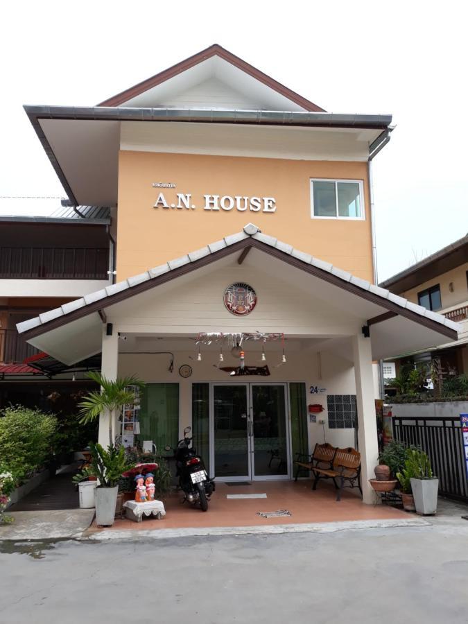 A.N. House Hotel Chiang Mai Exterior foto