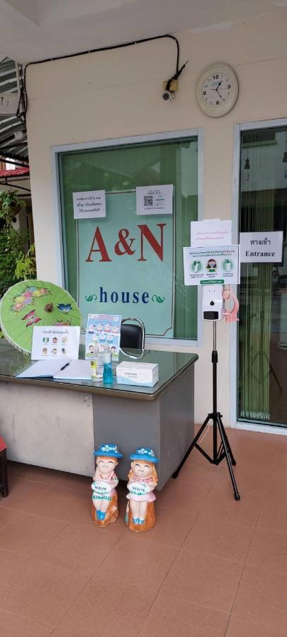 A.N. House Hotel Chiang Mai Exterior foto